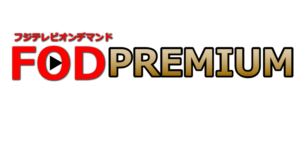 FODPREMIUM