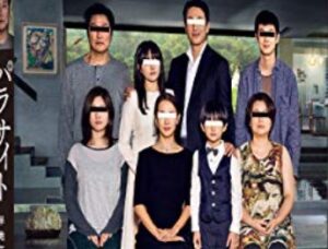 2019-parasite-hantikanokazoku