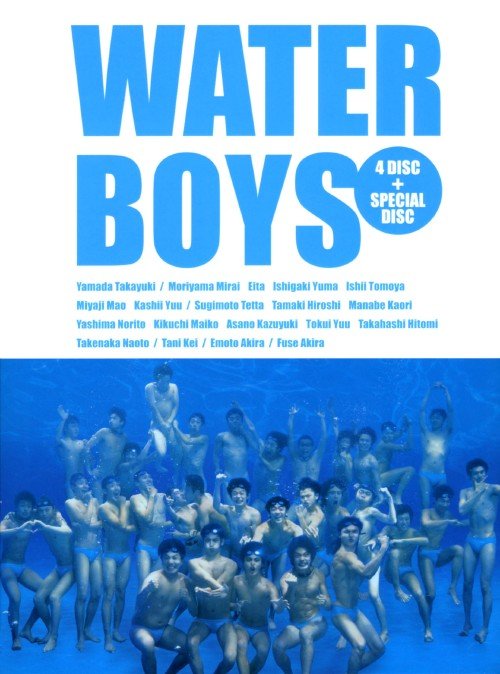 waterboys2003