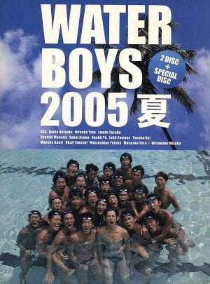 waterboys2005