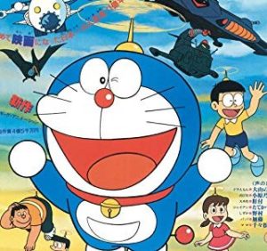 1980-doraemon-nobita-no-kyouryuu