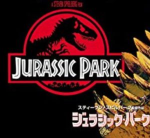 1993-jurassic-park