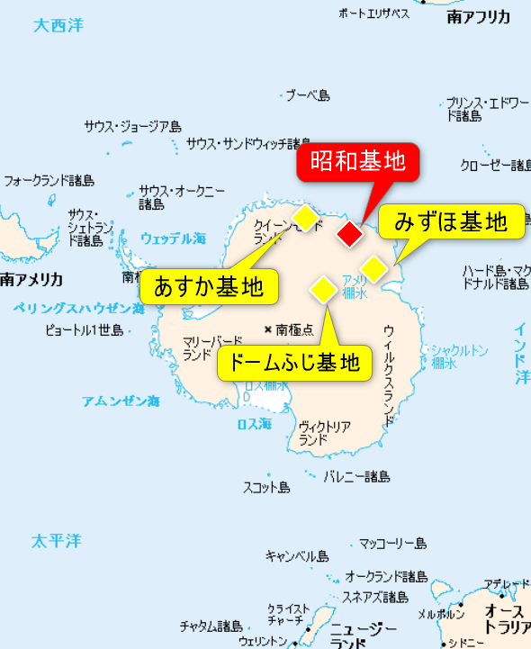 日本が南極に設置した基地