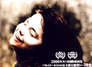 2000-dancer-in-the-dark