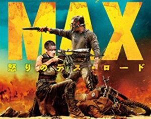 youga-2015-mad-max-fury-foad