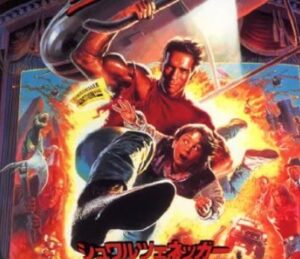 1993-last-action-hero
