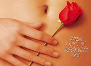 1999-american-beauty