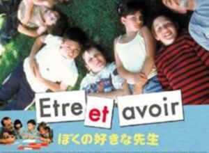 youga-2002-etre-et-avoir