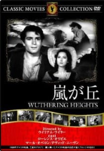 1953-wuthering-heights