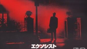 1973-the-exorcist