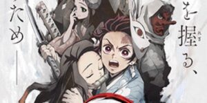 Kimetsu-no-Yaiba-Kyoudainokizuna