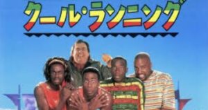 1993-cool-runnings