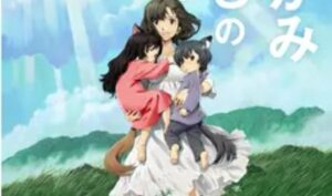 『バケモノの子』あらすじ登場人物は?視聴方法と配信サービスを紹介! 40 2012 the wolf children ame and yuki
