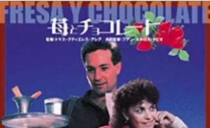 1994-fresay-chocolate