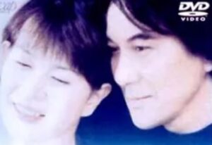 2001-akaihashi-no-shita-no-nuruimizu