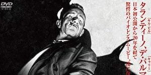 映画 ありふれた事件 動画を無料視聴する方法と配信サービスを紹介 Dougade Show