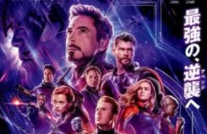 2019-avengers-endgame