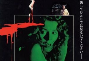 youga-1977-suspiria