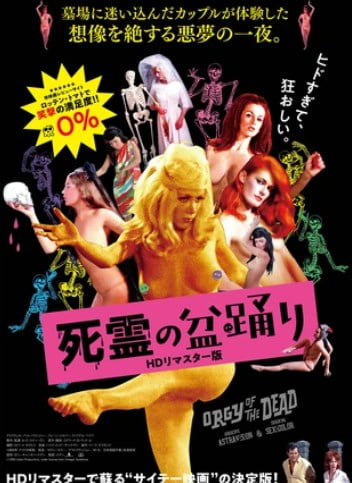 Orgy Of The Dead