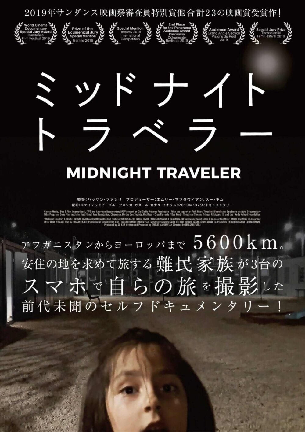 midnight-traveller