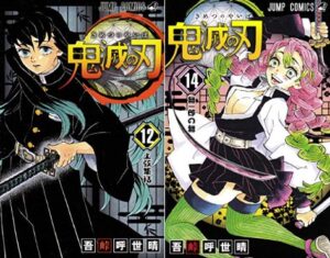 anime-2022-kimetsu-no-yaiba-tv