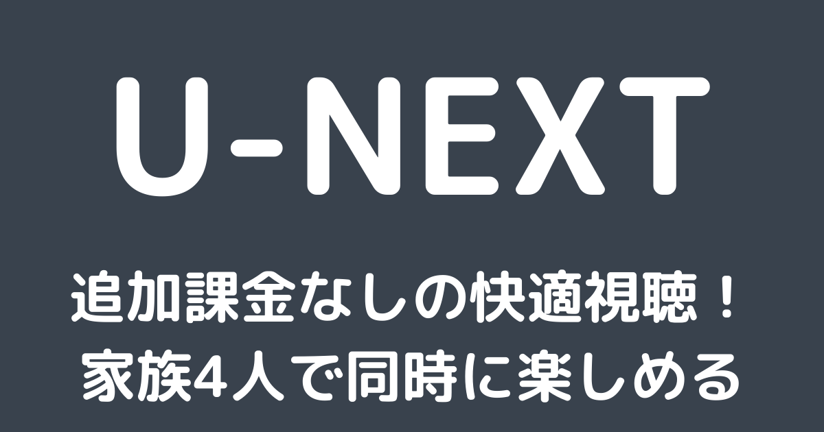 映画『学校』あらすじ、動画を無料視聴する方法と配信サービスを紹介